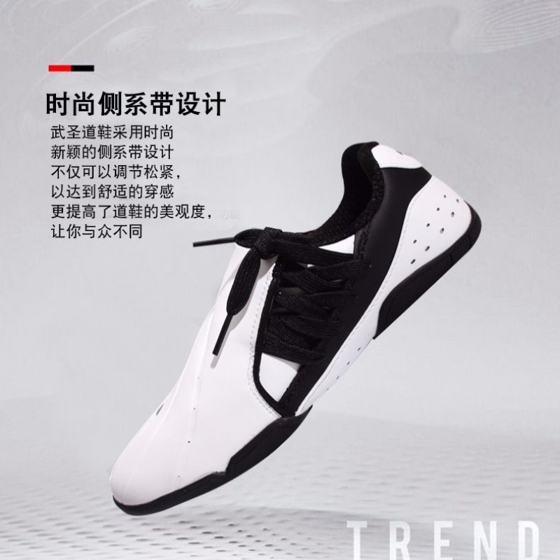Men'S Shoes Vs Women'S Size - 전문 무술 신발 남성 여성 화이트