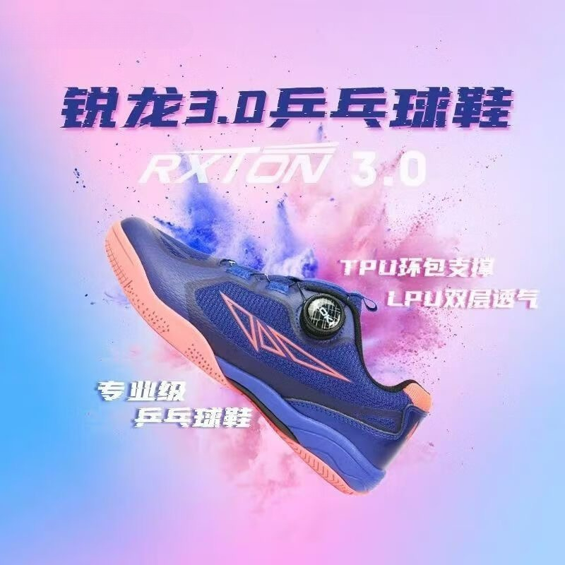 2026 탁구 신발 남성 여성 화이트 블루 배드민턴 훈 - Men'S Shoes Vs Women'S Size 리뷰 및 가격